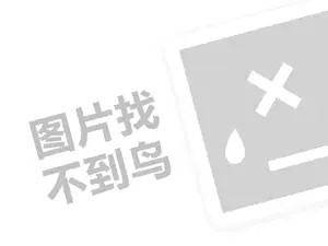 避风堂奶茶（创业项目答疑）